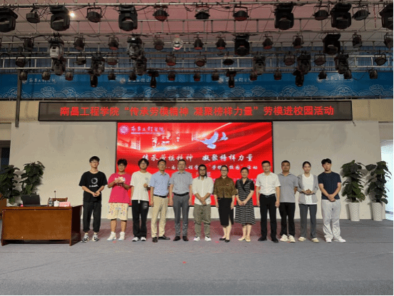 公司举办“传承劳模精神 凝聚榜样力量”劳模进校园活动